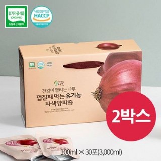 HACCP [건강이열리는나무] 껍질째 먹는 100% 유기농 자색양파즙 30포, 100ml, 2개