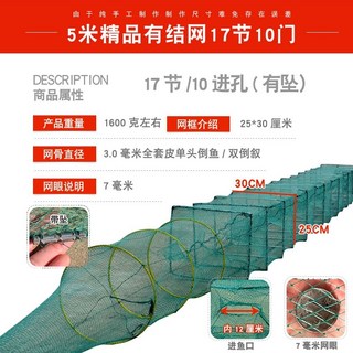 접이식 새우 대형 1 4m 다슬기통 바다통발 민물 뱀장어 포켓 지네통발 뜰망 대용량, 19 5m 17절 10문 알짜배기 가중유망