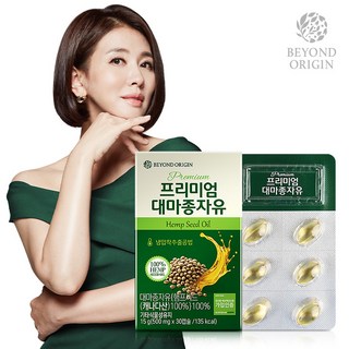 [비욘드오리진] 프리미엄 대마종자유 [프리미엄 헴프씨드 오일 오메가3 항산화 보충제], 30개, 0.5g