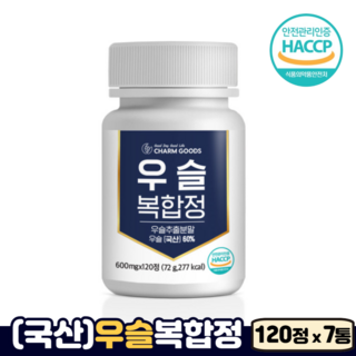 우슬 정 추출분말 상어연골 글루코사민 보스웰리아 HACCP 식약처인증 우슬복합정 우슬환, 120정, 7개