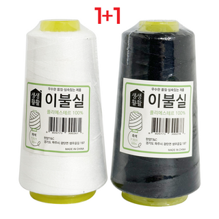 한양 이불실