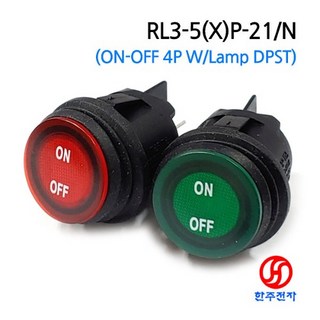 RLEIL AC220V 램프방수라커스위치 250V 10A RL3-5(X)P-21/N HJ-04870, 적색, 1개