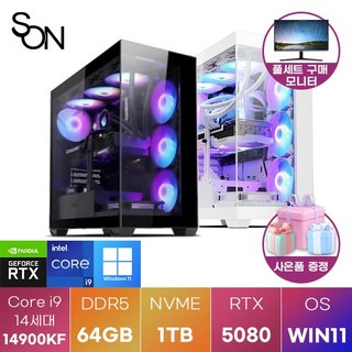 [SON] 고사양 인텔 코어 14세대 게이밍 업무용 조립PC WIN11 설치 게임용 컴퓨터 데스크탑 FPS LOL 배그 리니지 로스트아크 필수 컴퓨터, no.8, 모니터풀세트, 블랙, 1개