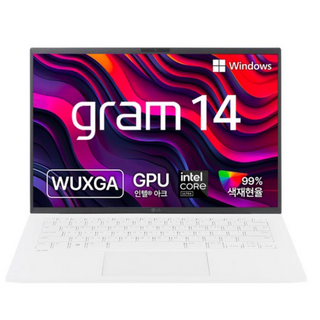 LG그램14 울트라5 에센스 화이트