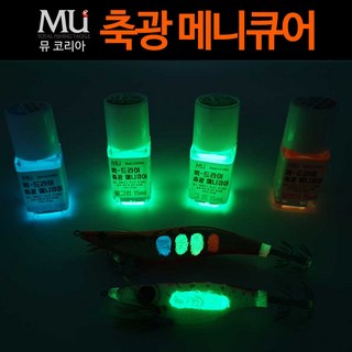 MU 축광메니큐어 바르는 축광도료 장축광 축광 야광 축광, 펄그린, 1개