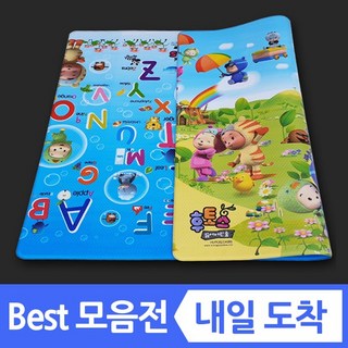 양면 놀이방매트 놀이매트 유아 아기 거실 바닥 복도 쿠션 층간소음 방지 애견 강아지 대형 특대형 어린이 집 베란다 두꺼운 북유럽 형 170 200 230 pvc 방수 안전, 5_(양면)소풍+방울영어