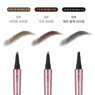 QIC 방수 아이브로우 펜슬 눈썹문신, 1개, 02다크 브라운