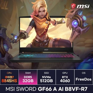 1. MSI Swor..