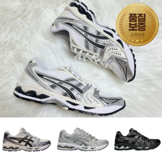 정품보증 아식스 asics 젤 카야노 14 남녀공용 발편한 경량 런닝화 운동화 + 티에리양말증정