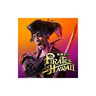 【Amazon.co.jp 에비텐 한정】용과 같이 8외전 Pirates in Hawaii 마지마 고로 컴플리트 박스 DX팩 PS5판(조기 특전 첨부)