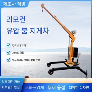 3. 2 톤 모바일 ..