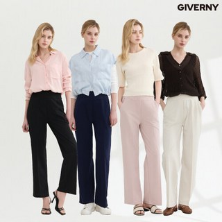 25SS 지베르니 치즈 텐션 팬츠 4종 [G23]