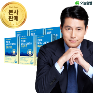 1. 뉴트리원 초임계..