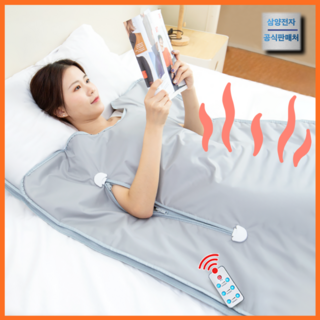 삼양전자 전기 온열찜질기 건식사우나 찜질방 매트 가정용 1인 접이식 홈 전신 반신욕기, <br/>2. 4세대 전신찜질기 그레이