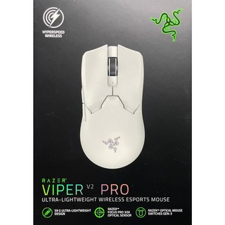 레이저 Viper V2 Pro 무선마우스 RZ01-0439, 화이트