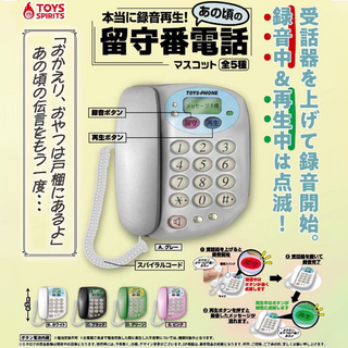 토이스피릿 자동응답기 전화기 마스코트