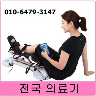 cpM 무릎재활운동기로 문제 해결하기