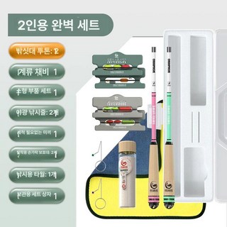 리온 초경량 낚싯대 세트 소물낚시 경질낚시대 낚시가방 낚시텐트, 그린+핑크 1.8m 2인 낚시