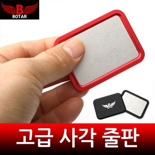 [코차]보타르/ 고급 사각 메탈 당구 줄판 개인큐 당구용품/색상 랜덤 발송, 1개 대표 이미지 - 당구 큐대 추천