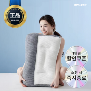 유어슬립 수면 목편한 경추 베개, 1개, 그레이