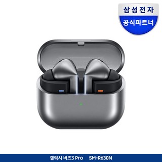삼성 갤럭시 버즈3 프로 무선 블루투스이어폰 SM-R630 ANC 노이즈캔슬링 SM-R630NZAAKOO 실버 상품 이미지