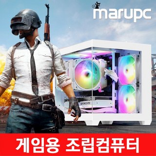 마루PC 게이밍컴퓨터 조립PC 오버워치2 배그 발로란트 사무용 조립컴퓨터 01. i3-12100 + 16G RAM, 16GB