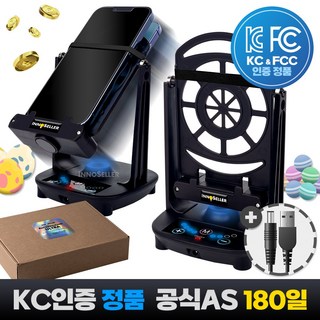 포켓몬GO 플러스 플러스 제품