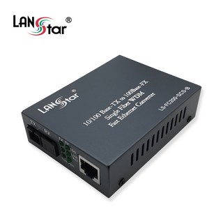 랜스타 LS-FC200-SCS-B 광 컨버터 10/100Mbps 싱글 SC타입 B타입, 1개