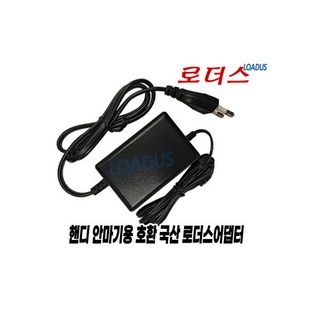코지c마CMN-130WL CMN-830WL목어깨마사지기12.6V 1.5A, 코지c마CMN-130WL CMN-830WL목어깨마사지기, 1개