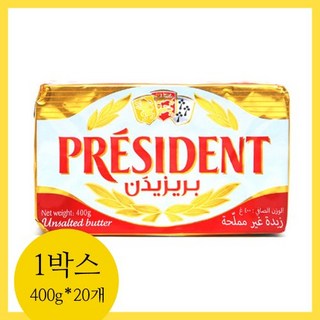 [박스] 프레지덩버터 1박스 천연발효 무염버터 냉동버터