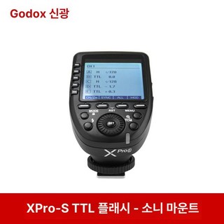 고독스 X1R 무선 플래시 수신기 동조기 X1R-S(소니), 1개, Xpro-S 트리거 소니