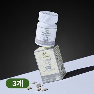 뉴트리메이드 아연 단일 성분 여드름 첨가물 없는 영양제, 60정, 3개