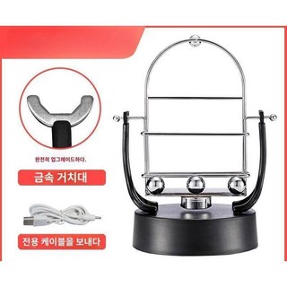 핸드폰 흔들기 자동 걷기 휴대폰 걸어주는 흔들이 핸드폰만보기, 1개