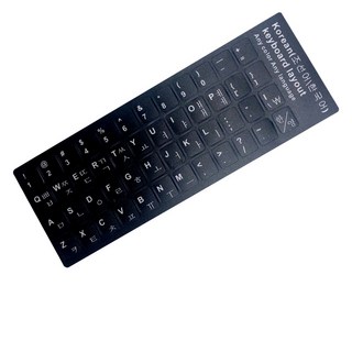 노트북 한글자판스티커 키보드 맥북 PC 컴퓨터, UC-CP42 검정 한글스티커, 1개