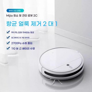 진공청소부터 물걸레 청소까지 T11S 올인원 로봇청소기, B. 미지아 스위핑 앤 모핑 2c [80 신품