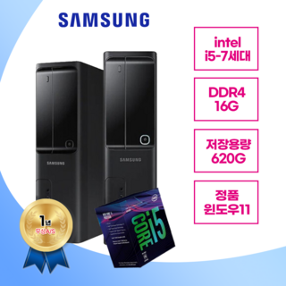 삼성전자 컴퓨터