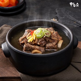 5. 하누소 갈비탕 ..
