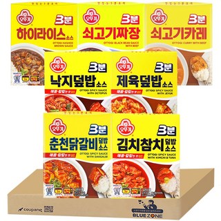 1. 오뚜기 3분소스..