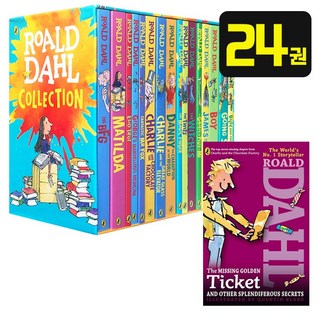 [ZE] 국내 당일발송 로알드달 세트 Roald Dahl Collection 영어원서 음원제공 상품 이미지