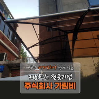 1. 캐노픽스 127..