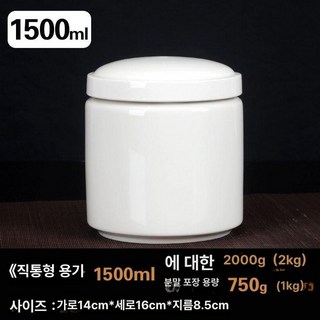 유골함 백색 세라믹 항아리 밀봉 1개 납골 봉안당, 기본 색상