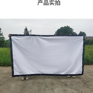 대형 빔 스크린 350인치 지지대 가정용 80인치 스틸 공간 와이드 자동리프팅, 두꺼운 검은색 바탕에 불투명한 커튼 끈 수납백 증정, 120인치 4 3