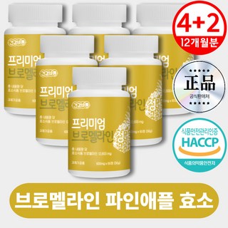 피엘에이치 브로멜라인 파인애플 효소 다이 눈 퀘르세틴 어트 날파리 증 분해 비 고함량 문증 파파인 영양제 식약청인증, 6개, 60정