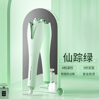 고데기 봉 자동 컬링 곱슬머리 회전형 볼륨 물결 히피펌, 그린