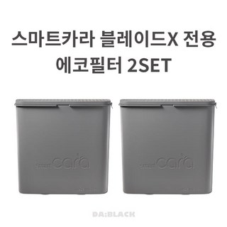 스마트카라 블레이드X 전용 에코필터 SC-D0403 교체용 에코필터, 2SET
