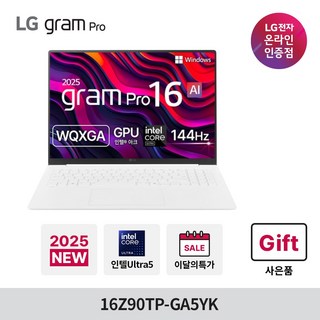 6. 2025년 LG..