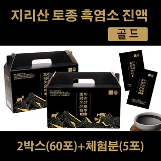 [공식] 지리산 토종 흑염소 진액 골드, 70ml, 65개