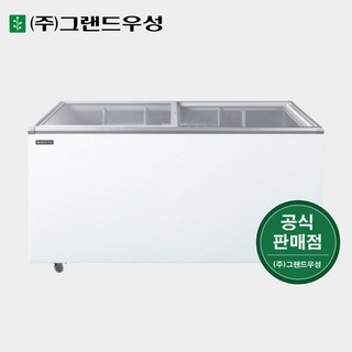 우성 업소용 아이스크림냉동고 쇼케이스 CWSD-510T