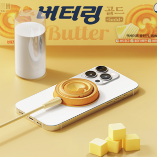 버터링 맥세이프 링홀더 무선충전기, 1개, 버터