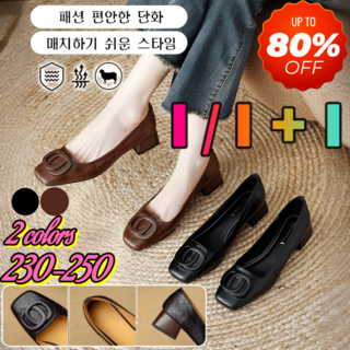1/1+1 부드러운 가죽 스퀘어토 로우컷 굽 여성 단화 장식 플랫 여성용 구두 여성용 고급 베이직 구두